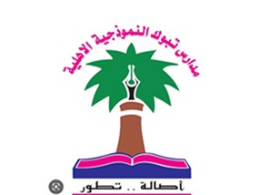 علامة تجارية شريكة