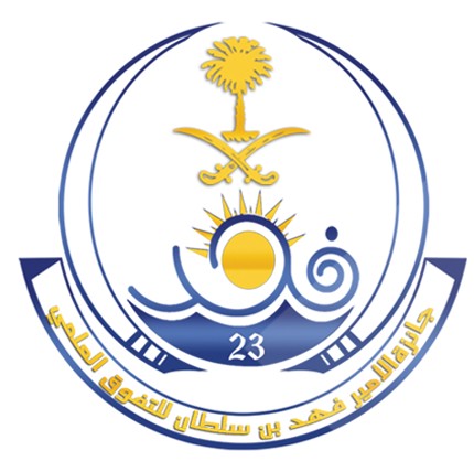 جهة حكومية شريكة